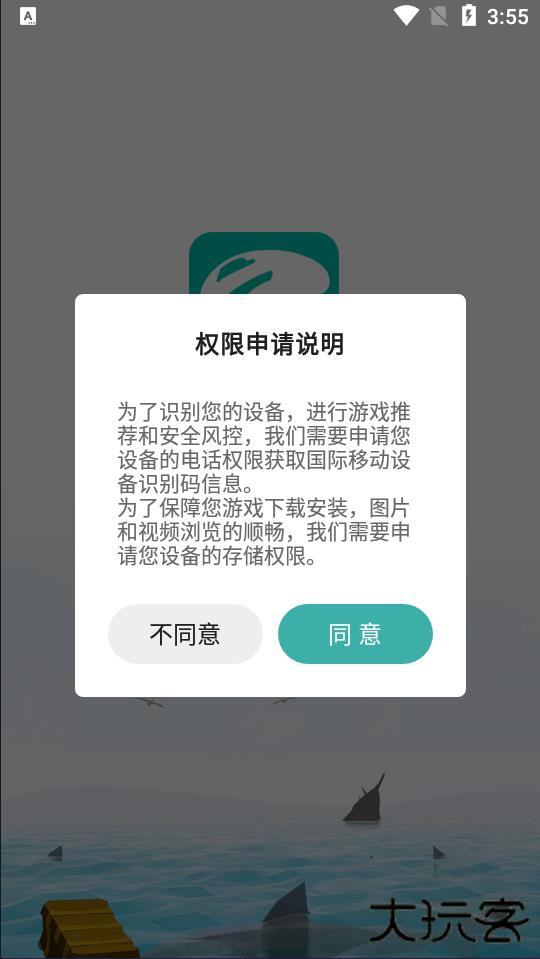 酷酷跑app下载安装安卓版