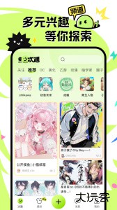 小侃星球app官方版最新版下载 v2.6.1.1安卓版