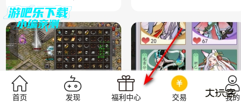 咪噜游戏下载安装2024