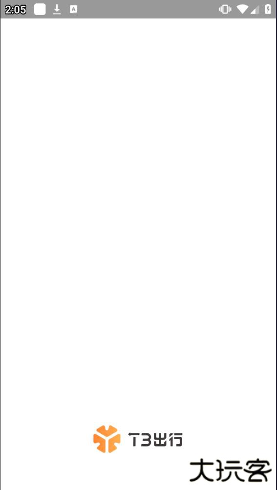 t3车主app最新版本2023