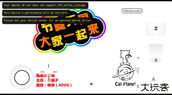 节奏天国汉化版最新版下载