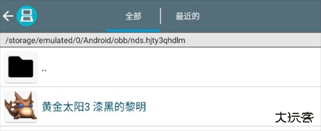 怎么玩截图3