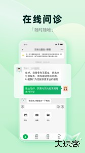 医链健康官方版手机版下载 v2.17.0安卓版