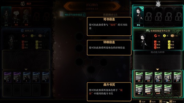 废墟图书馆最新版下载