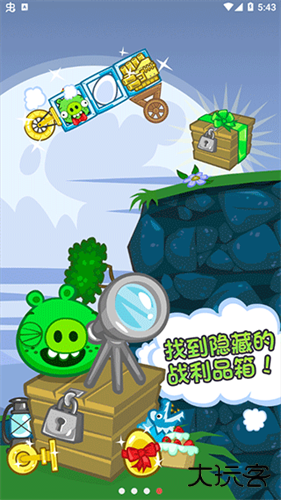 捣蛋猪新创Unity下载