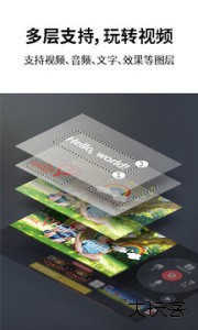 巧影2026最新版下载 v7.6.12.34647.GP安卓版