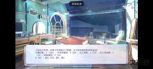 怪我过分美丽游戏手机版图片31