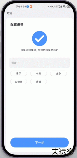 易视云app