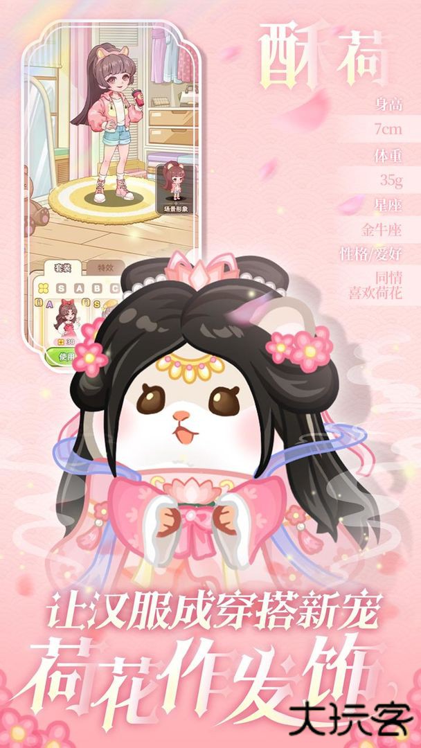 王牌店长最新版下载