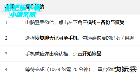 微信app下载安装官方版2026 微信app下载安装官方版2026