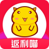 返利喵手机版