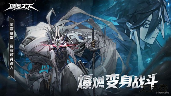 晴空之下官方版最新版下载