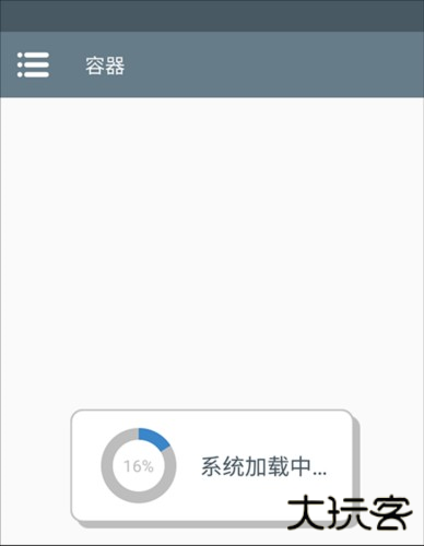 植物大战僵尸真无双版