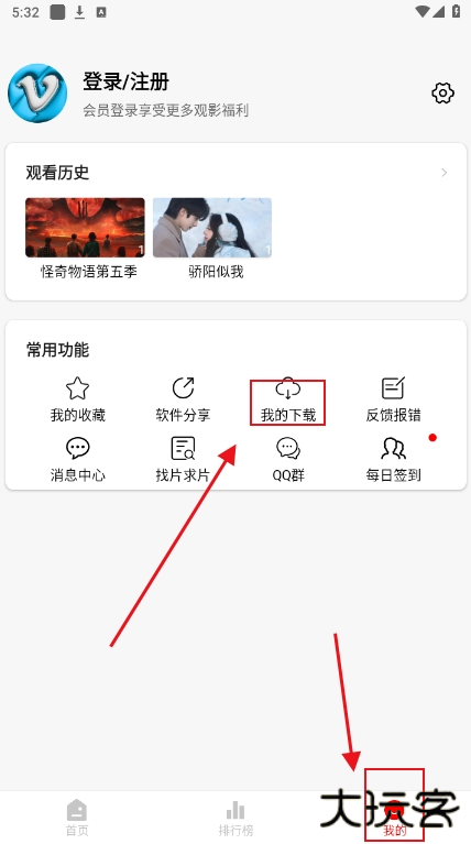 追影匣免费下载安装