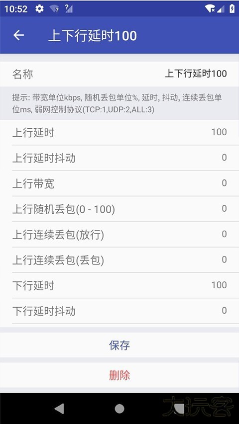 北辞14.0免费下载