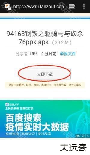 风声分享阁