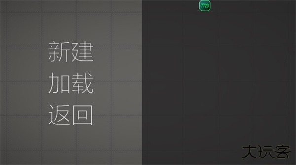 甜瓜游乐场25.0中文国际版