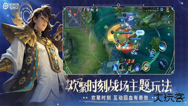 honorofkings王者荣耀国际服最新版下载
