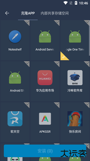 神念框架免费下载