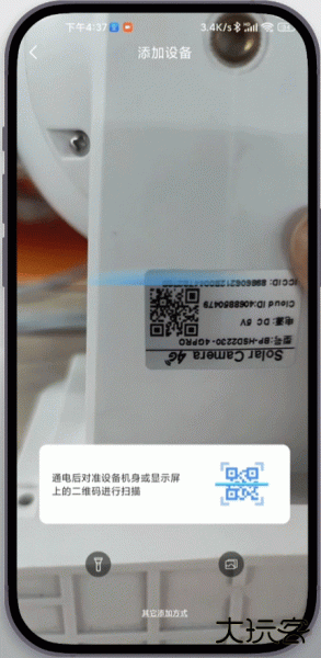 易视云app