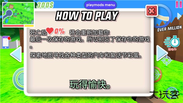 沙雕模拟器联机版最新版下载