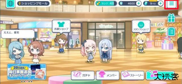 怎么设置语言截图1