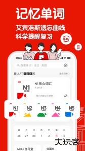 MOJiTest官方版app下载 v5.10.5安卓版