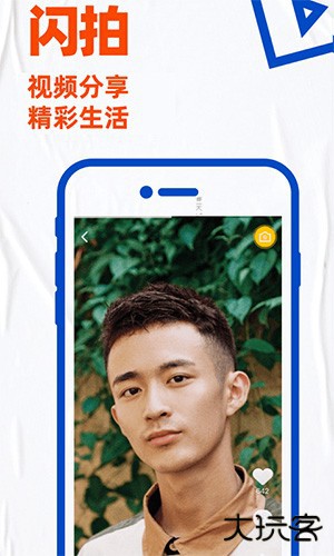 布鲁帝极速版2024最新版本安装7.31.0