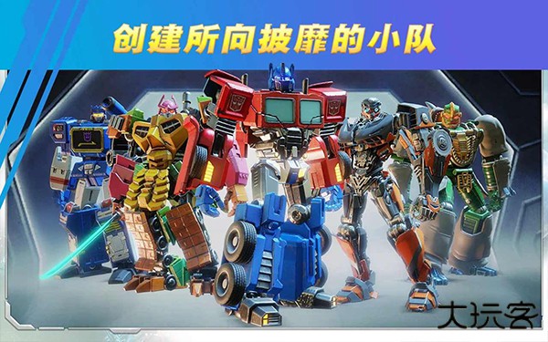 变形金刚百炼为战最新版下载