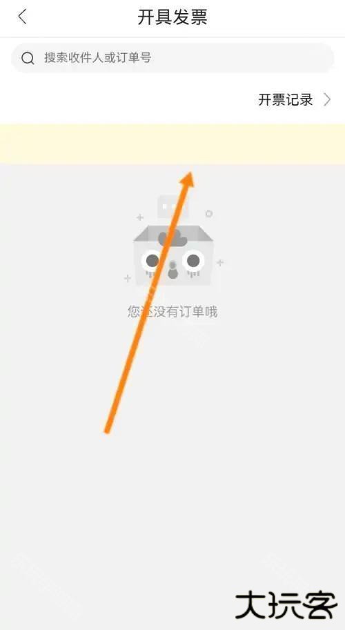 云集
