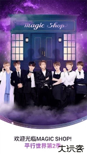 BTS WORLD最新版下载