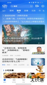 大连云官方版客户端下载 v5.0.0安卓版