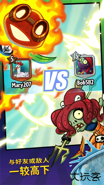 植物大战僵尸英雄最新版下载