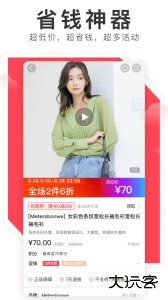 邦购商城官方版下载 v7.2.15安卓版