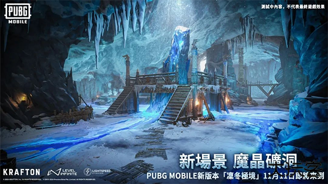 PUBG国际服绝地求生下载