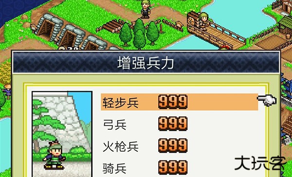 合战忍者村旧版本