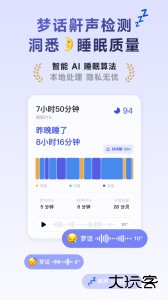 潮汐app官方版下载 v5.3.0安卓版