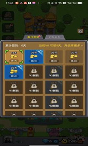 决战马戏团下载