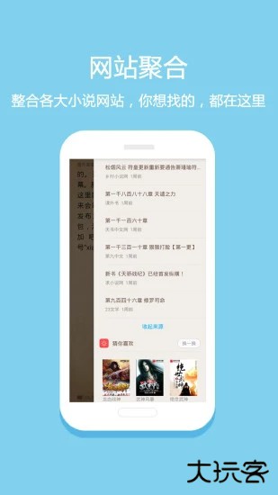 悦读免费小说2026手机版v5.0.504