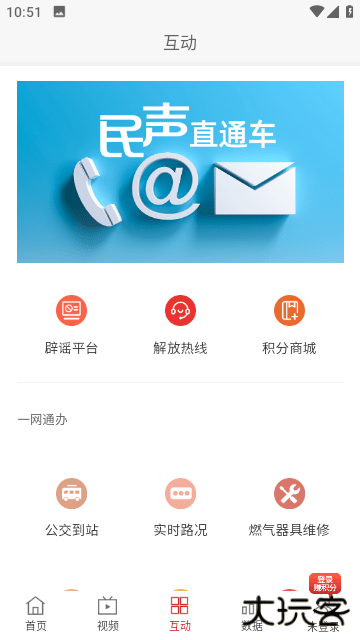 上观新闻客户端