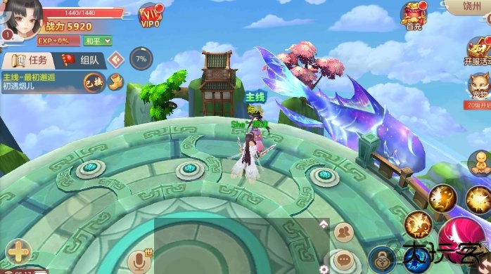 仙武奇缘最新版下载