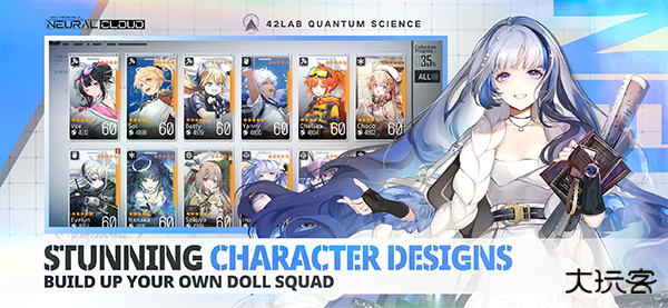 少女前线云图计划国际服下载