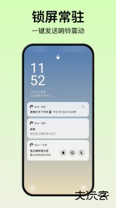 Bind官方版客户端下载 v5.2.1安卓版