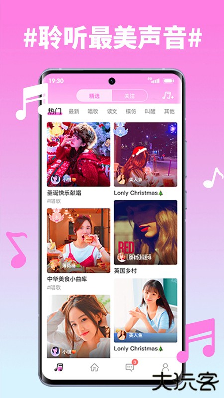 糖心vlog官方版ios