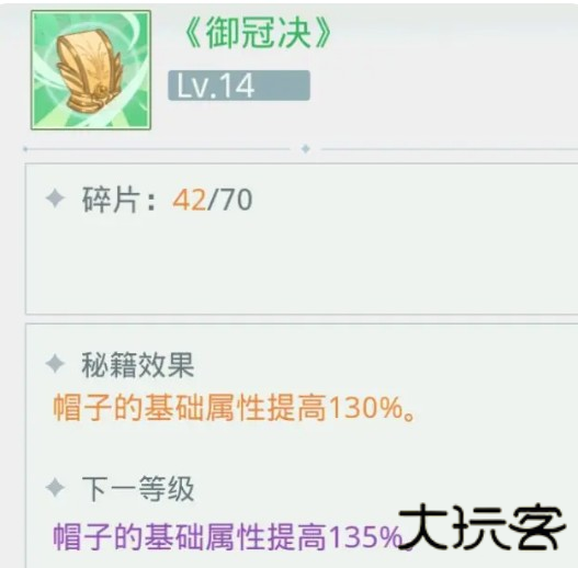 魔境迷宫大冒险