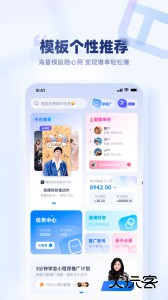 创作猫app下载 v5.3.8安卓版