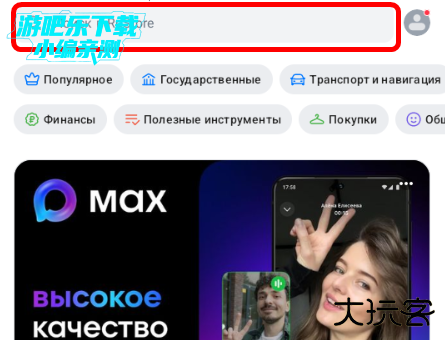 rustore应用商店app最新版 rustore应用商店app最新版