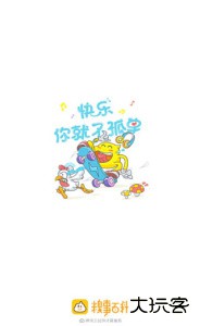 糗事百科手机版官方版下载 v11.25.0安卓版