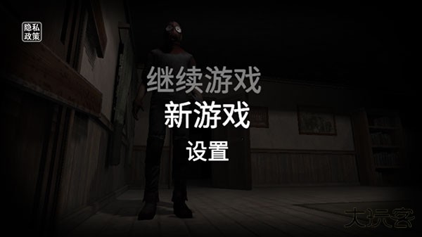 后室模拟器最新版下载