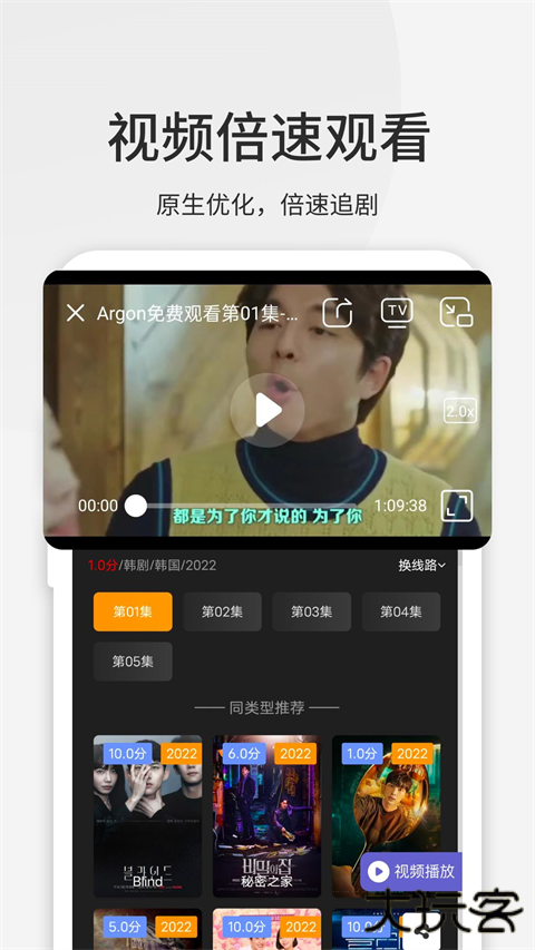 乐感浏览器安卓版